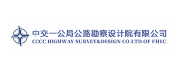 中交一局