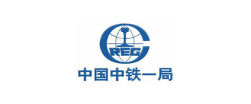 中铁一局