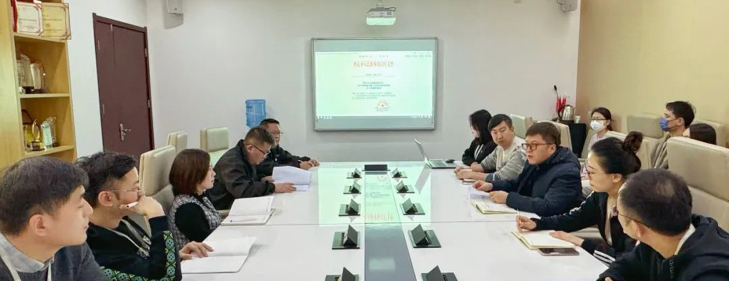 四叶草安全召开数字经济专题学习会