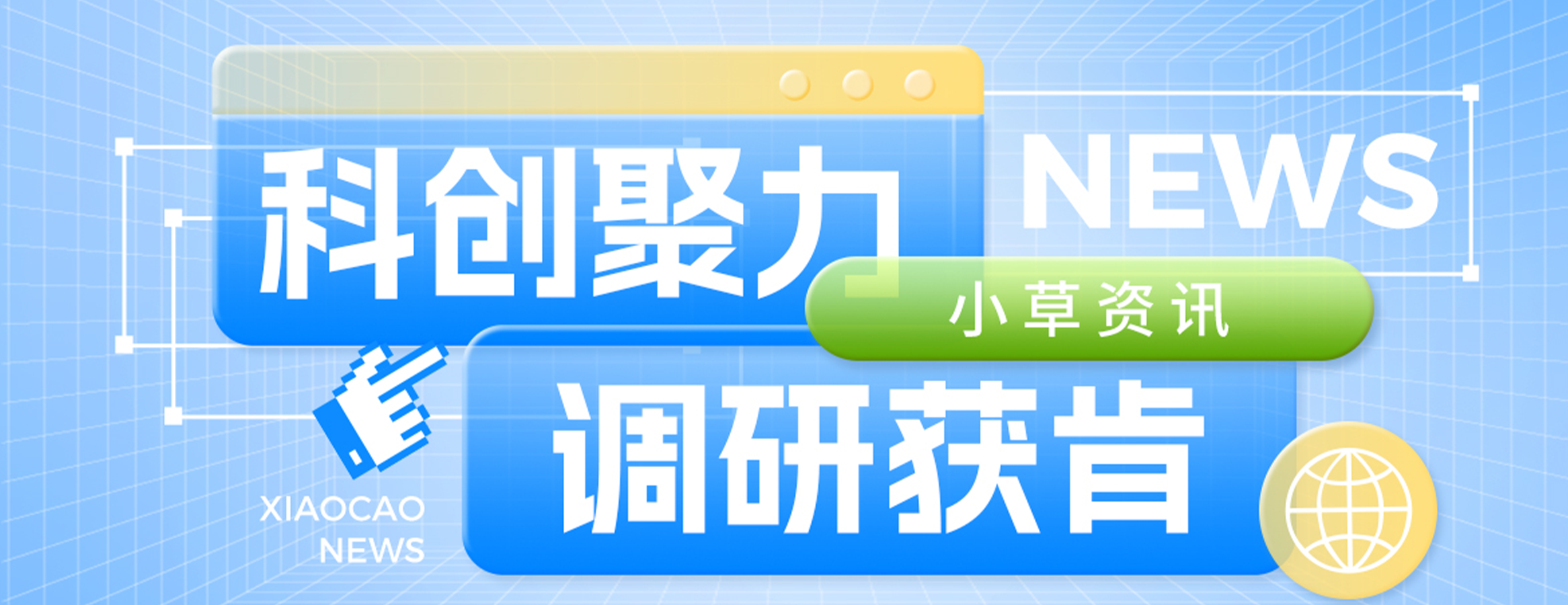 首站调研！西安市人大常委会主任赵璟一行莅临四叶草安全考察指导