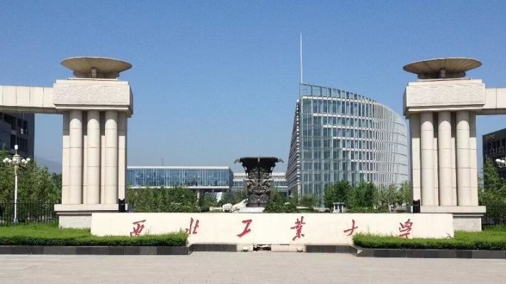 董事长马坤受西北工业大学邀请“开讲”网络安全