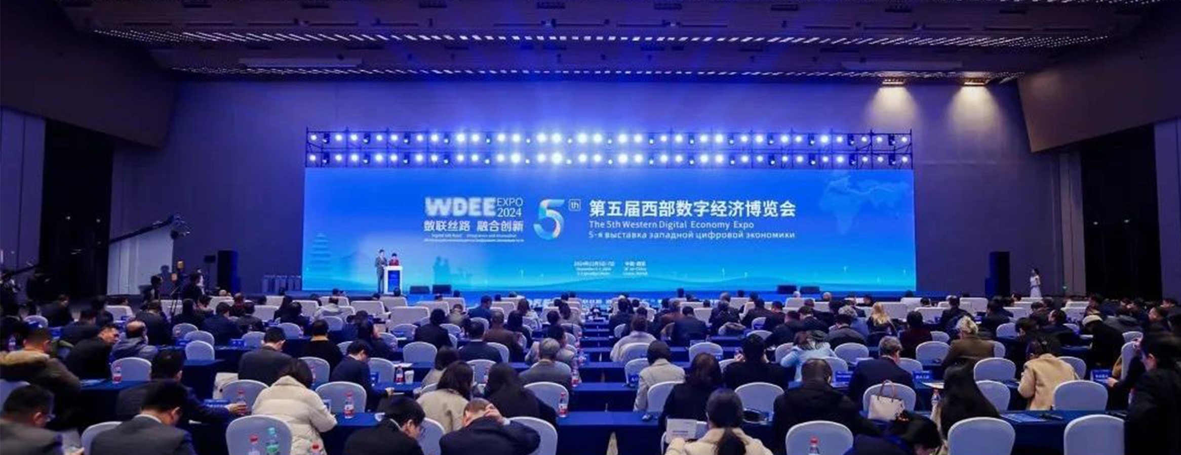 “世界互联网大会数字丝路发展论坛”全媒体采访团走进四叶草安全