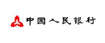 中国人民银行