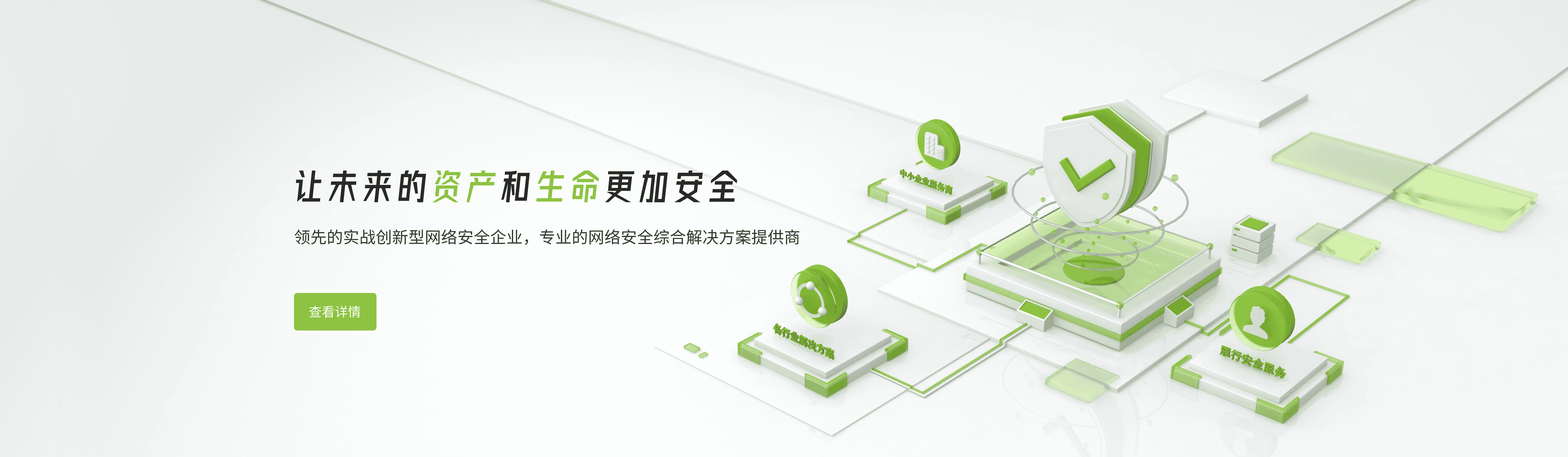 公司介绍